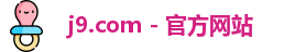 j9.com
